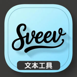 思维AI–文本工具集合