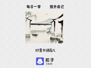 c38欧美卡通育儿