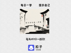 S01每天听懂一首歌