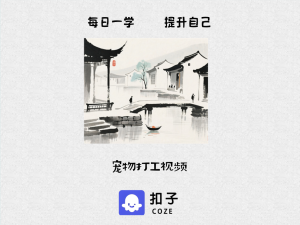 c46宠物打工视频