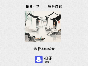 S02像素风格讲解